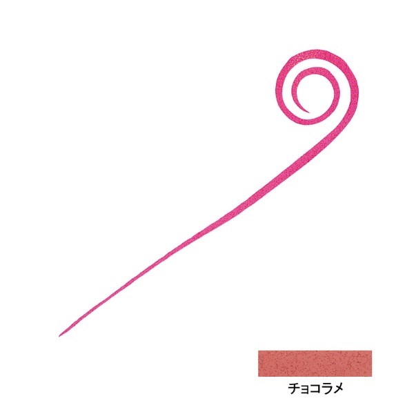 紅牙シリコンネクタイ 中井チューンストレートカーリースリム(チョコラメ)